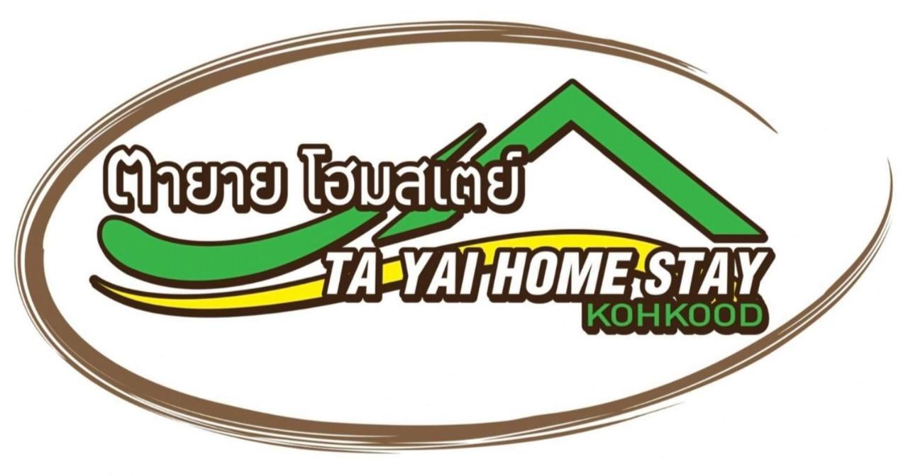 Ta Yai Homestay Ko Kut Екстериор снимка